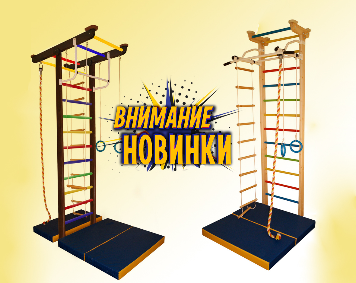 Новинки в нашем ассортименте - ДСК Акварель распорный!<