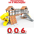 Детская площадка Пикник "Ультра А " Кракен с винтовой трубой