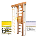 Шведская стенка Kampfer Wooden ladder Maxi (wall)