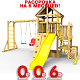 Детская площадка Пикник "Стандарт Д" Макси с рукоходом