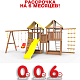 Детская площадка Пикник "Оптимус" Твин