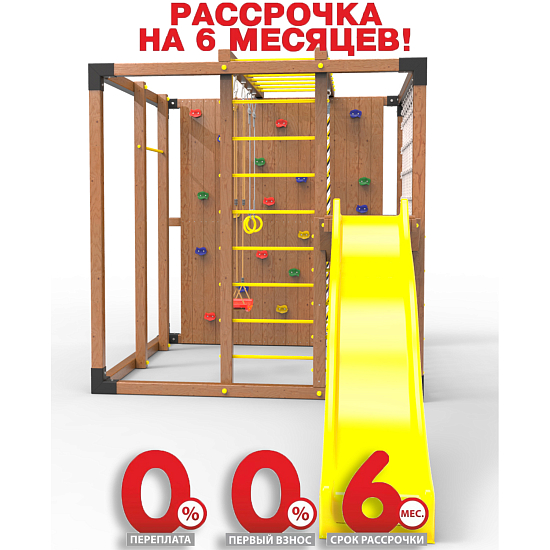 картинка Детская площадка Куб " Оптимус" с горкой от магазина Лазалка