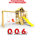 Детская площадка Пикник "Стандарт Д" Макси с рукоходом Вираж