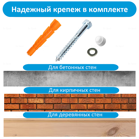 картинка ШВЕДСКАЯ СТЕНКА SV PRO 800 от магазина Лазалка