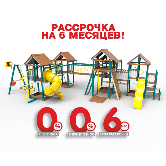 картинка Детская площадка Пикник «Лэйк Д» БигСити от магазина Лазалка