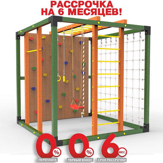 картинка Детская площадка Куб " Вега" от магазина Лазалка