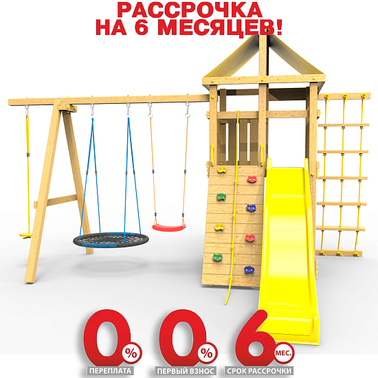Детская площадка Пикник  "Стандарт" с гнездом