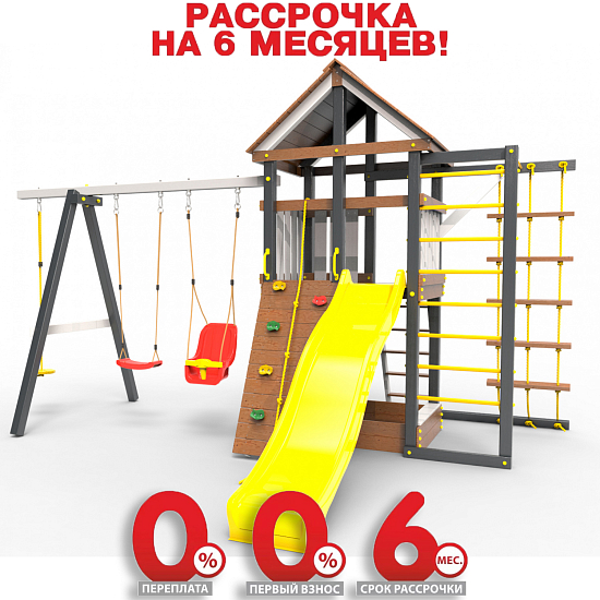картинка Детская площадка Пикник "Ультра" с турником и шведской стенкой от магазина Лазалка