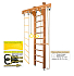 Wooden Ladder Ceiling