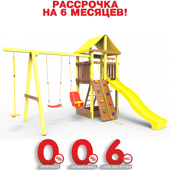 картинка Детская игровая площадка  Пикник  "Элит" (желтый) от магазина Лазалка