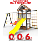 картинка Детская площадка Пикник "Ультра " от магазина Лазалка
