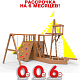 Детская площадка "Корабль Океан"  Оптимус