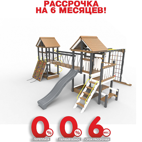 картинка Детская площадка Пикник "Ультра А " Кракен от магазина Лазалка